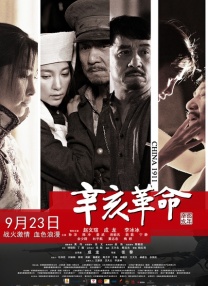 美女脱了内裤让男人捅