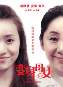 女检察官的高潮调教