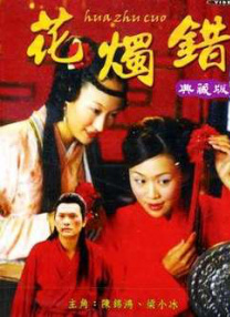 国产成人精品第一区二区