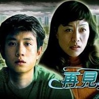 亚洲最大成人网色香蕉