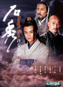 不知火舞被啪羞羞漫画免费