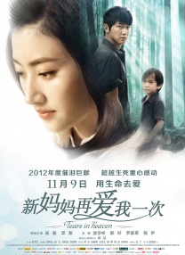 国产高清在线精品一区二区三区