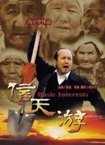 看一级特黄a大片日本片