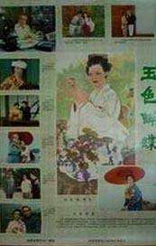 大学生高潮无套内谢视频