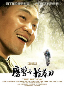 四色电影