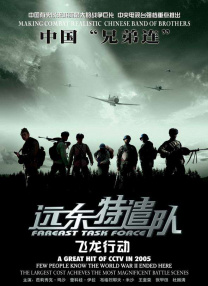 亚洲欧美精品一区
