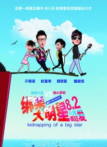 亚洲欧美乱综合图片区