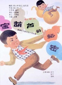 国产极品精频在线观看