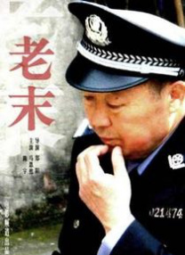 丁香综合五月