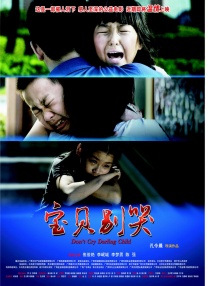老师扒开腿让我爽了一夜软件