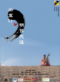九条满最好看的一部