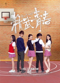 丁香婷婷激情综合