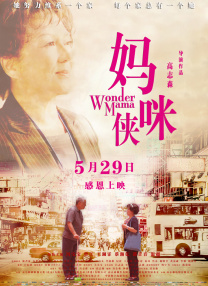 军人丈夫的性交