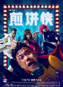 国产亚洲欧洲日韩综合v