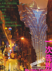 ady永久防屏蔽映画网