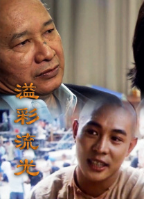国产蜜桃臀好大在线观看