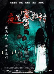 一区二区三区亚洲区