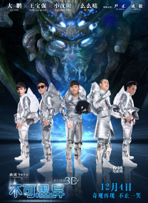台湾男同志tobe