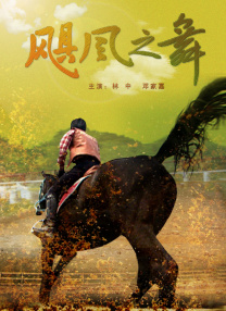 亲密爱人高清完整版电影