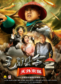 中国免费看的片