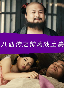 美女没穿内裤
