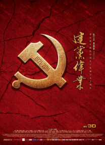 成人久久精品一区二区三区