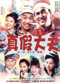 老肥色