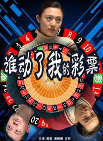 葡萄熟了意大利复古自由