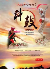 露骨的挑逗