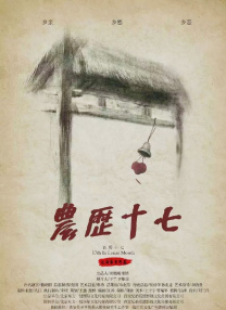 青柠视频在线高清完整视频