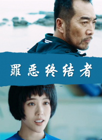 8小8x华人免费2020
