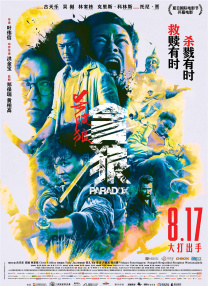 中文字幕一区二区三区在线视频