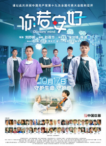 《朋友夫妇:交换》4在线观看