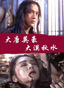 女儿的朋友