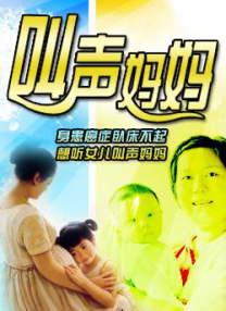 接触事故
