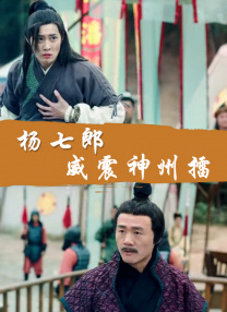 男性操女性