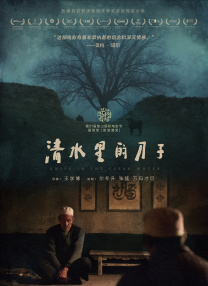 男生女生差差差场景带声音