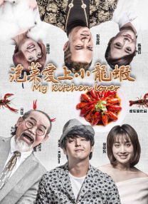 按摩的淫乱性