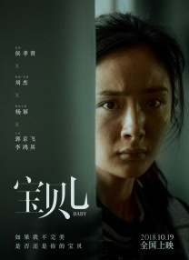 唐妹妹
