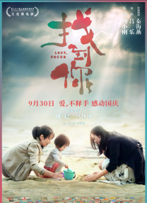 操操碰