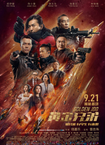 三上悠亚中文字幕