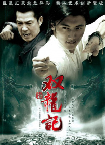 三上悠亚出差上司hd在线观看