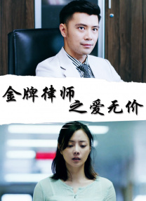 三个女人的美味