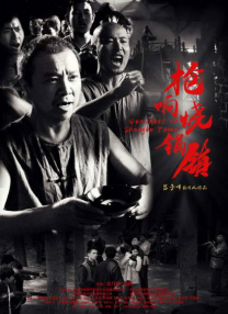 臣服学生胯下的丝袜老师