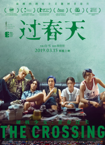 亚洲成aⅴ人片在线影院八