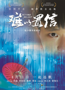 男ji大巴进入女人的视频免费