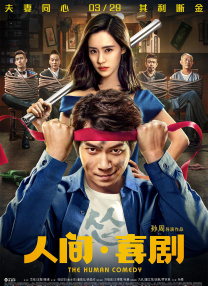 青青青青在线成人视99