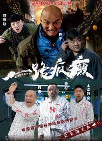 沈阳市贸促会