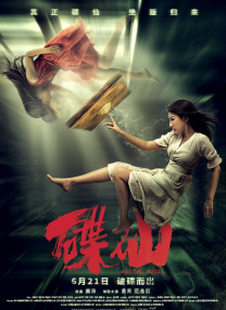 亚洲视频在线观看三级
