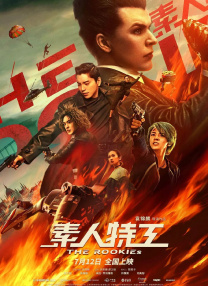 时尚学校的妹妹